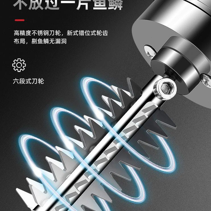 电动刮鱼鳞器杀鱼机神器家用全自动专用打去鱼鳞刨工具鱼鳞刮鳞器