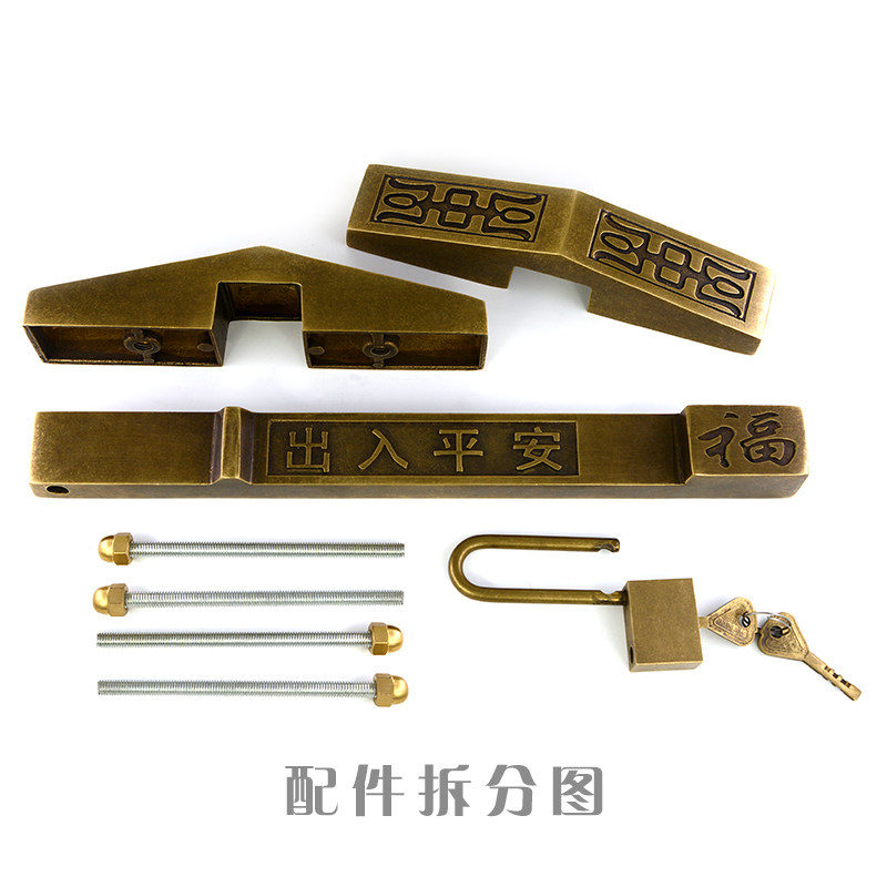 中式仿古大门全铜门闩复古庭院别墅木门加厚门栓出入平安插销门扣