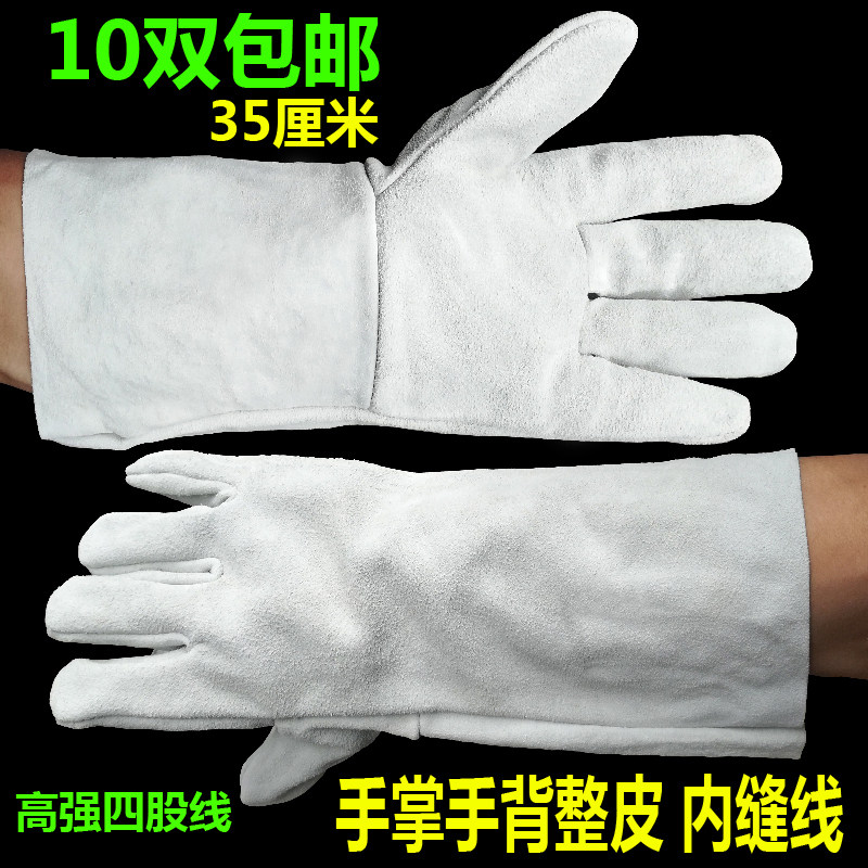 10双包邮电焊手套牛皮耐高温防烫耐磨隔热焊工软牛皮劳保防护长版