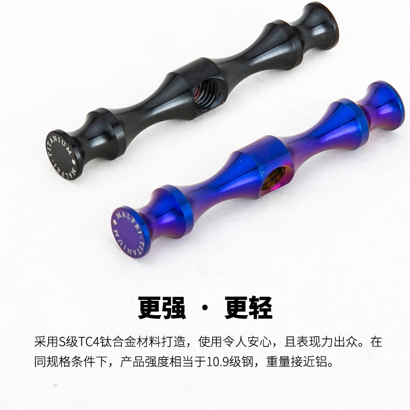 钛合金天平座管拉码小布鸟车座杆改装配件链接件钛螺丝天平式坐杆