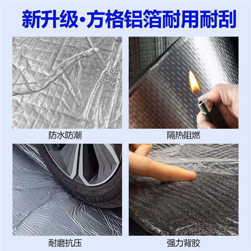 铝箔橡塑隔热棉阳光房彩钢瓦屋顶隔音棉耐高温防晒自粘背胶保温棉