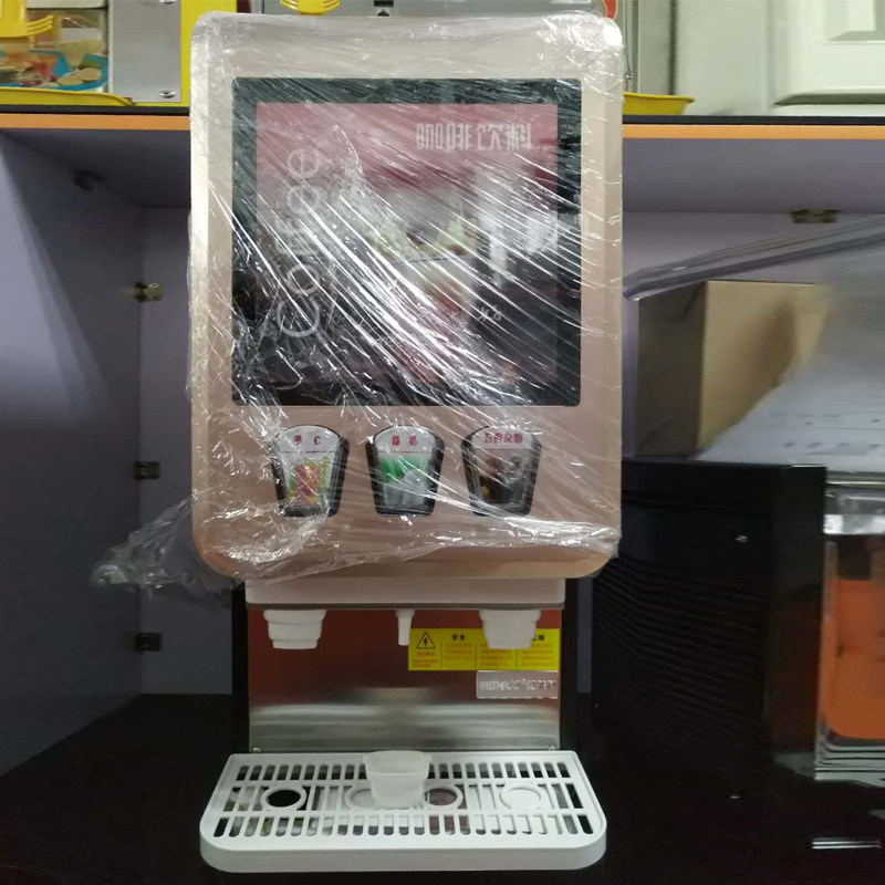 现调饮料咖啡机亿美科商用全自动一体机奶茶饮料机多功能咖啡热饮