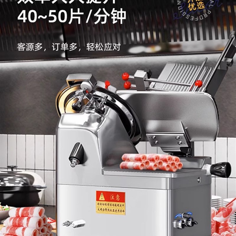 进口刀片自动切片机商用火锅店设备牛肉卷切片机鲜肉冷冻肉切片机