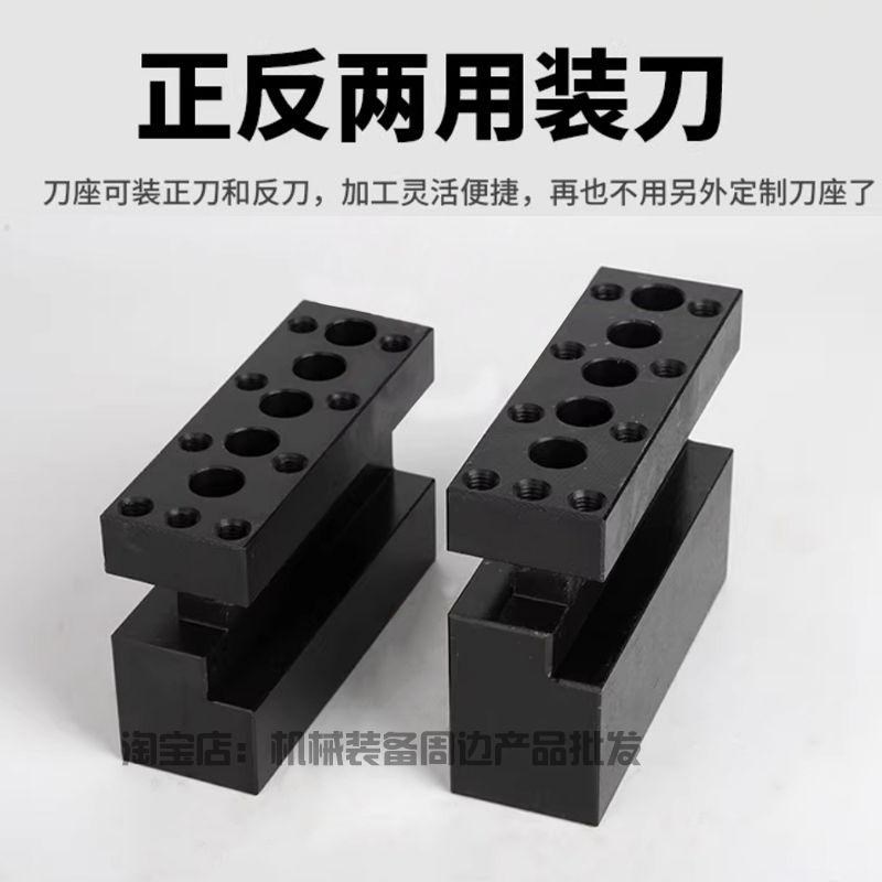 正反两用双排刀座数控车床1620方排刀架外圆外径切刀辅助机床刀座