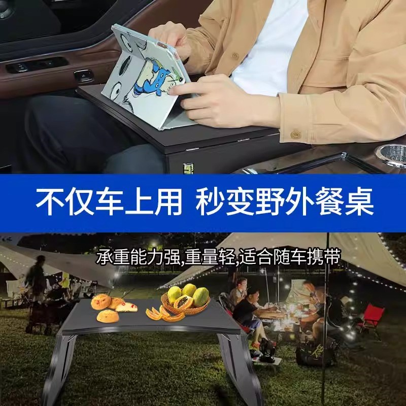 适用小鹏MONA M03副驾驶折叠桌车内小桌板车载餐桌电脑办公吃饭桌