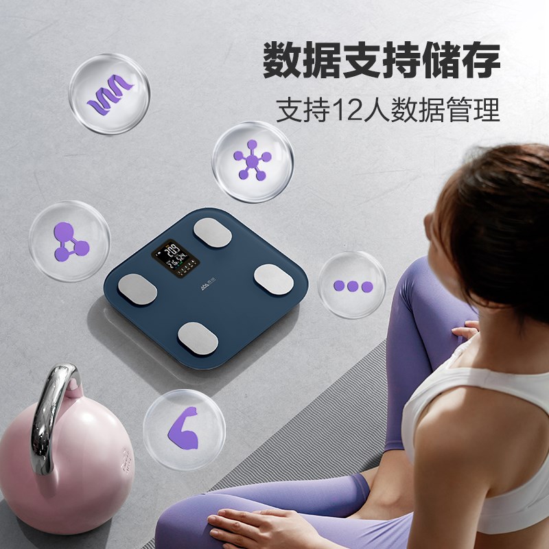 香山智能体脂秤电子秤家用精准体重秤人体秤减肥称重蓝牙充电大屏