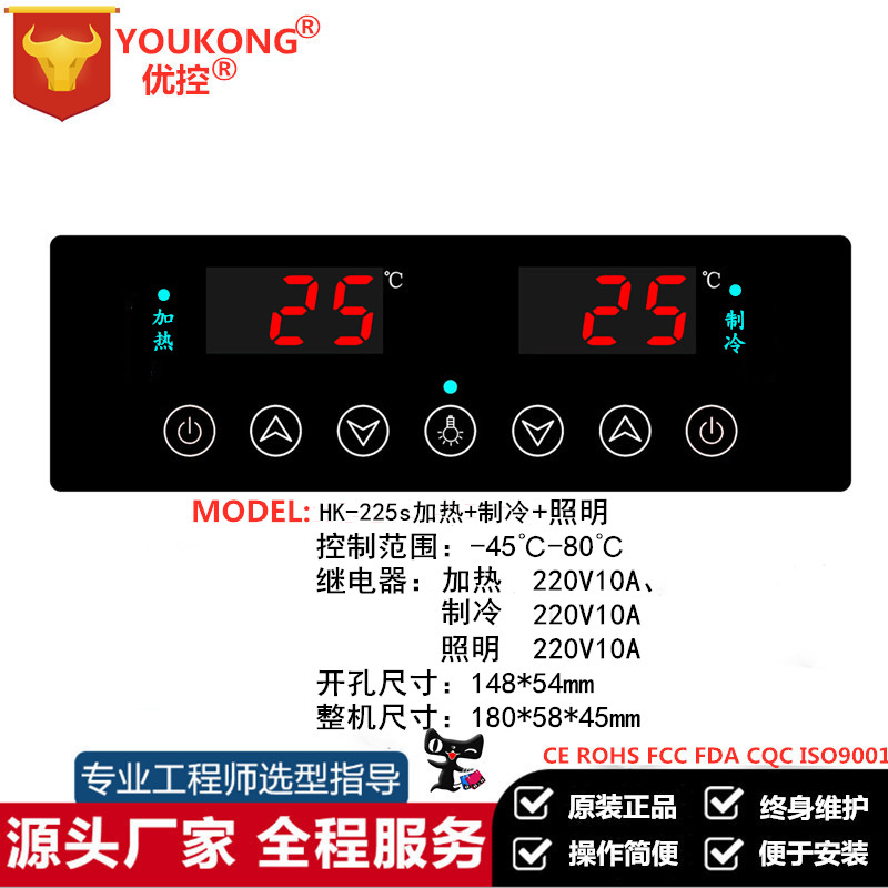 K型热电偶高温温控器炸炉馒头蒸饭车杀毒柜铂金电阻PT100开关包邮