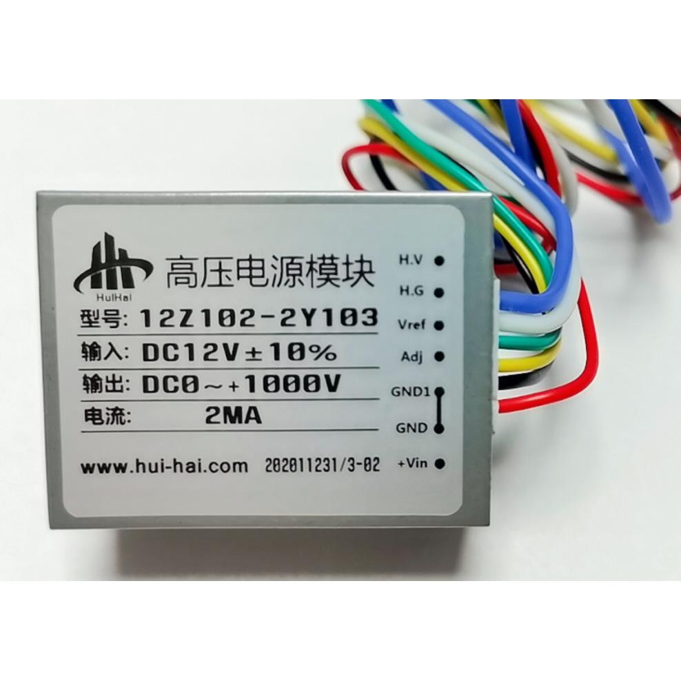 直流高压放大器DC12V转正/负1000V2mA电源模块共地工业级 可定制