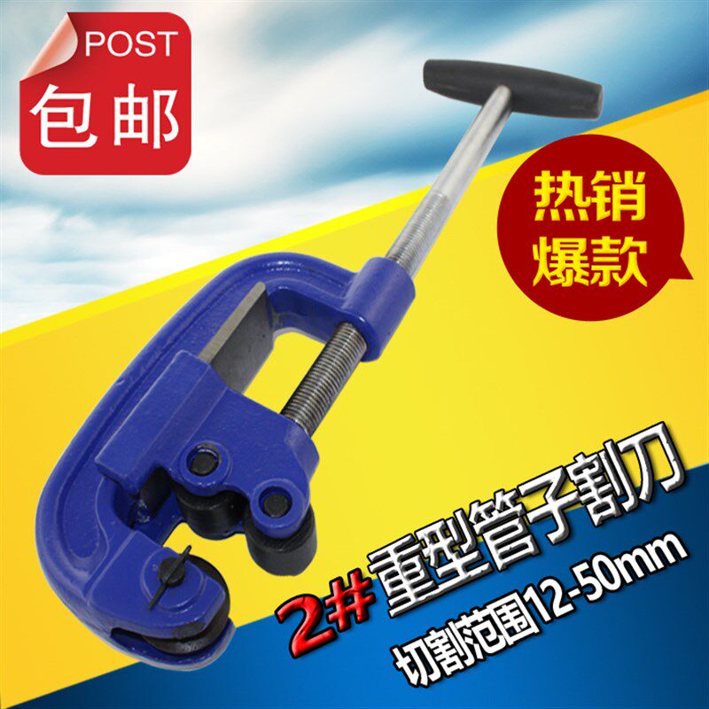 手持式套丝机板牙 轻型管子绞板 道开牙机工具 京工套丝头 手动板