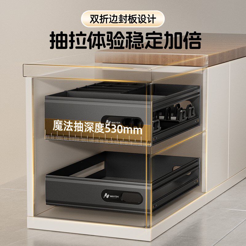 拉篮厨房整体橱柜抽屉式双层加深抽拉式碗盘柜太空铝合金收纳碗碟