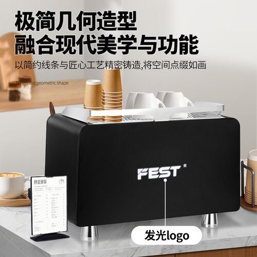 FEST商用咖啡机半自动意式咖啡店专业双头咖啡萃取机液体咖啡奶茶