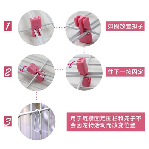 达洋兔笼围栏玩耍大空间宠物放风围栏豚鼠小型猫狗通用围栏用品
