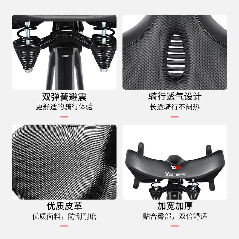 西骑者自行车坐垫登山车超软坐鞍舒适座垫加厚车座垫子单车配件大