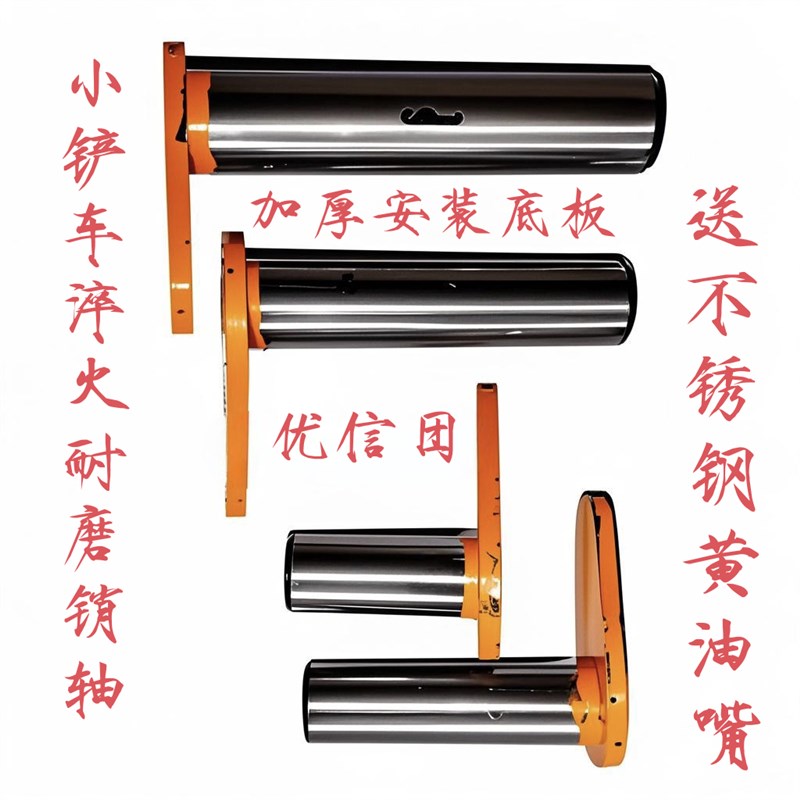 小铲车装载机莱工鲁工明宇淬火耐磨销轴铲斗大臂摇臂销钉原厂配套