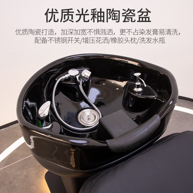 网红理发店洗头床发廊专用陶瓷深盆美发店冲水床半躺式按摩床简约