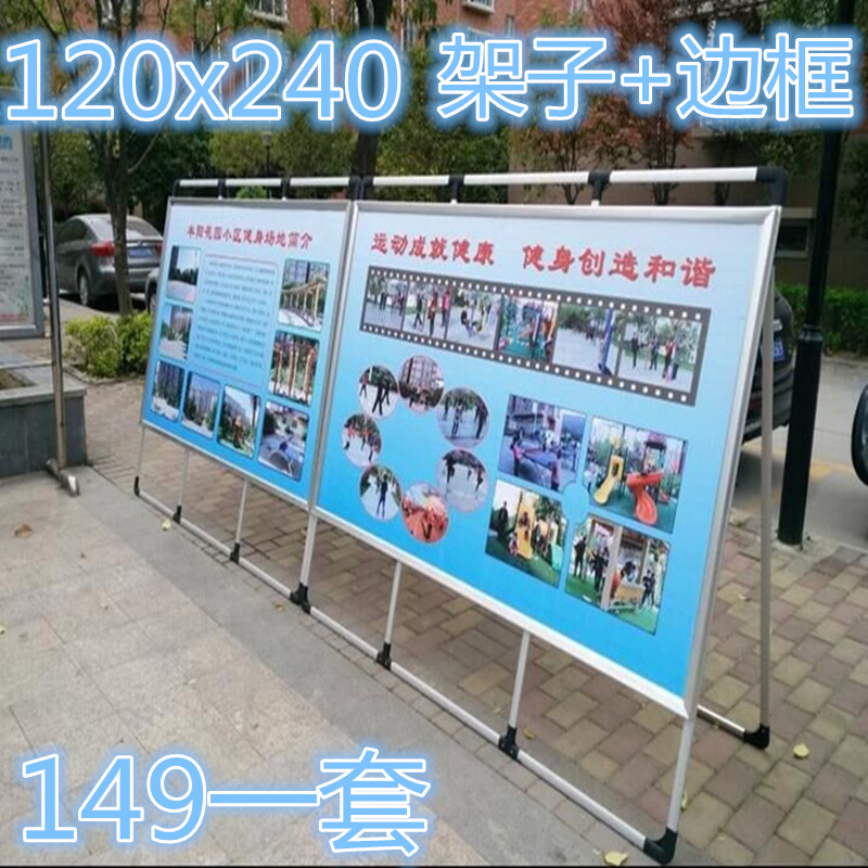 铝合金手提海报架广告牌展示牌展架kt板海报架宣传立牌展板支架子