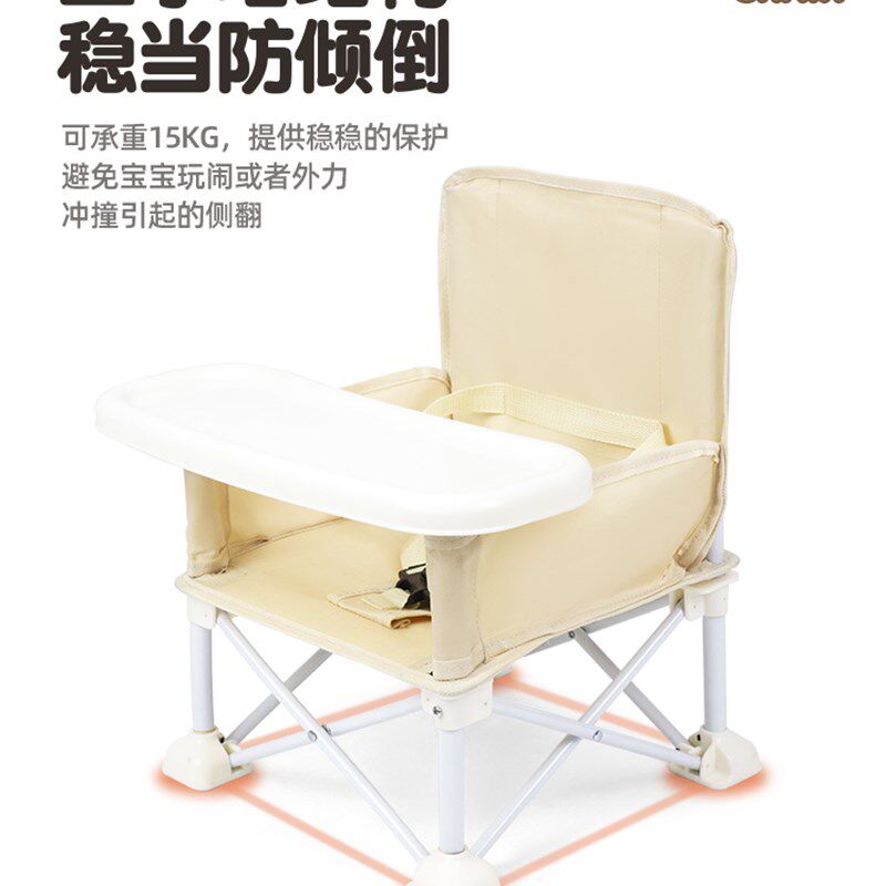 宝宝儿童野餐椅户外沙滩露营凳子便携折叠拍照学坐婴儿海边餐桌椅