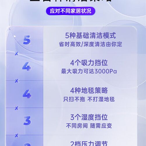 扫地机器人+云鲸J3扫地拖地机器人吸尘器J5一体机家用智能J1J2官