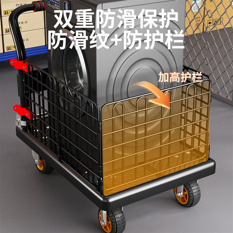 围栏平板车拉货拖车小拉车轻便捷搬运车静音可折叠家用快递手推车