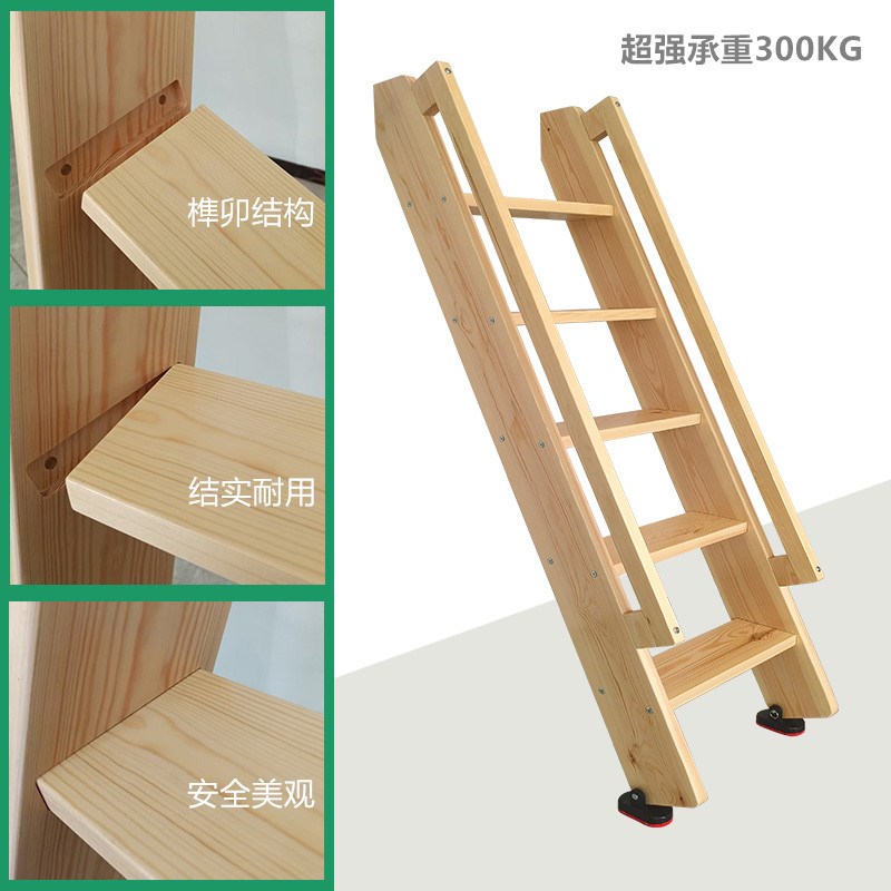家用室内小木梯子带扶手实木质爬梯上下铺床简易直梯复式阁楼楼梯