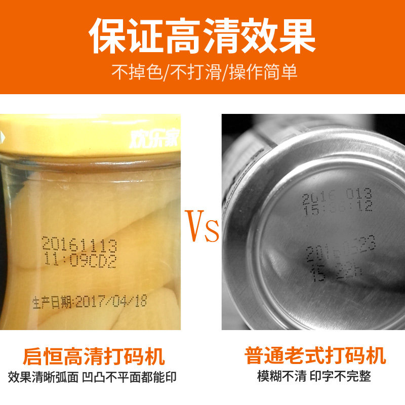 启恒A型打码机打生产日期打码器食品化妆品印码机手动移印喷码机