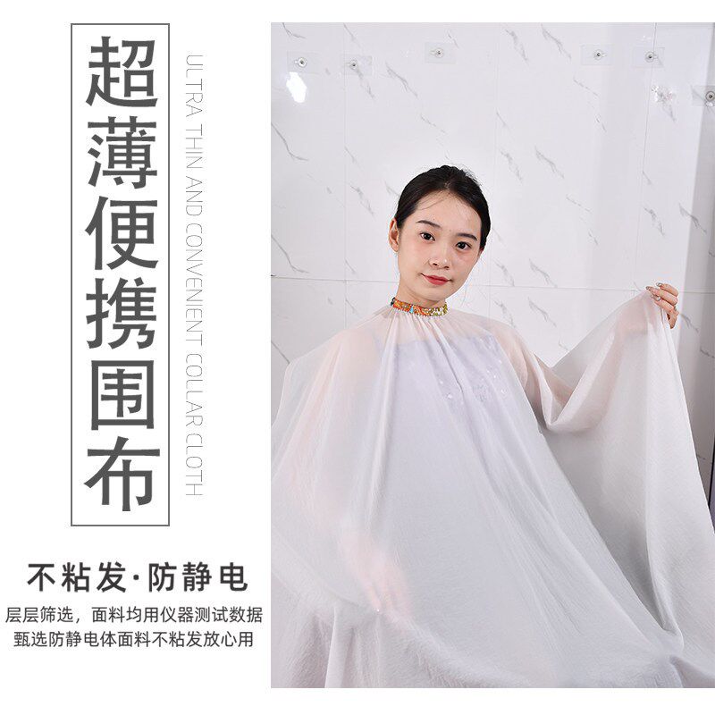 美发店夏季超薄透气理发围布高档高级围布理发店专用剪发围布定制