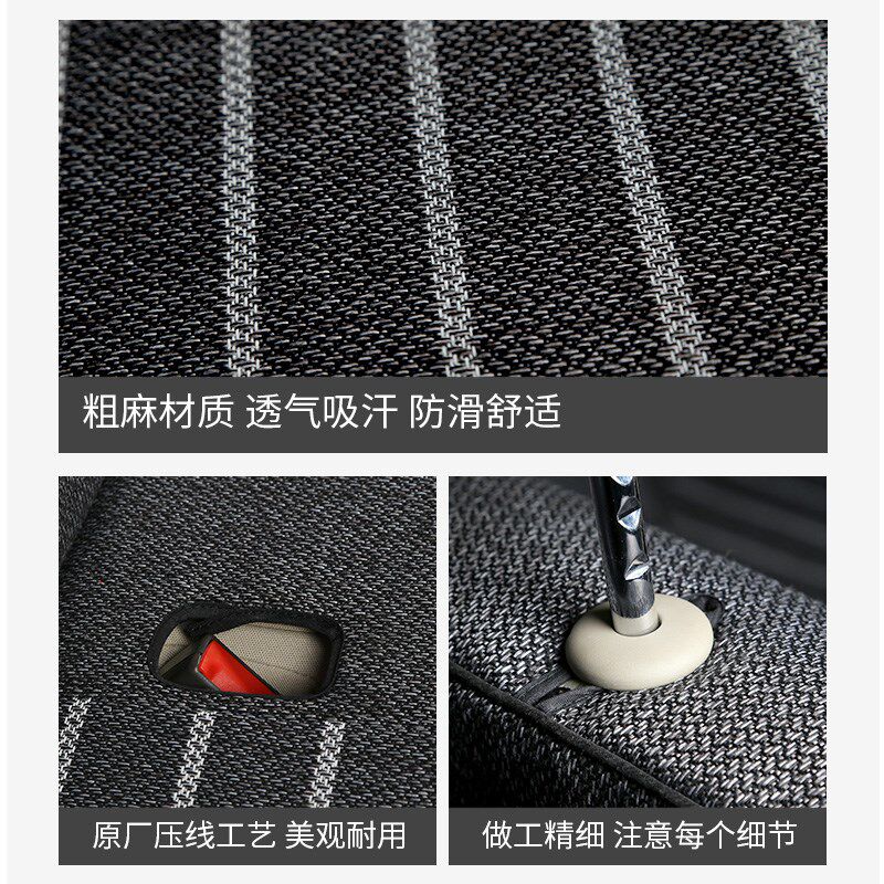 全包围汽车座套四季通用亚麻订做23新款坐垫套专用布艺座椅套座垫