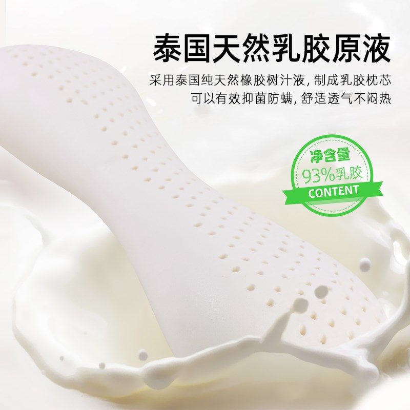 泰国乳胶圆柱颈椎枕小圆枕护颈专用天然橡胶长条圆形糖果睡眠枕头