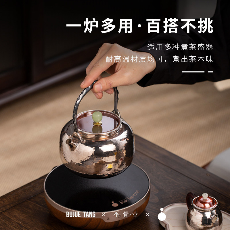 不觉堂黑晶炉煮水炉煮茶炉家用迷你玻璃壶银壶铁壶茶壶专用煮茶器