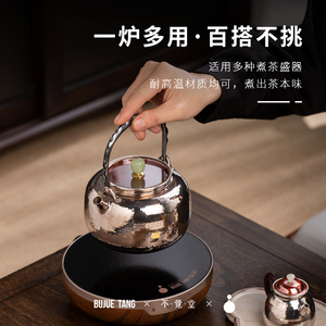 不觉堂黑晶炉煮水炉煮茶炉家用迷你玻璃壶银壶铁壶茶壶专用煮茶器
