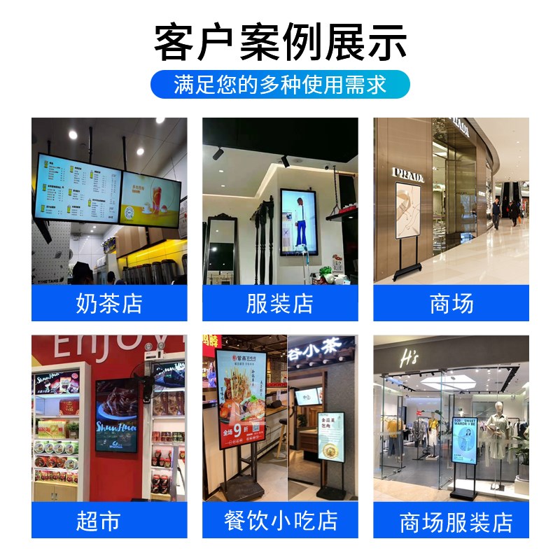 32 55寸奶茶店立式落地壁挂电梯水牌液晶电视广告机高清智能网络