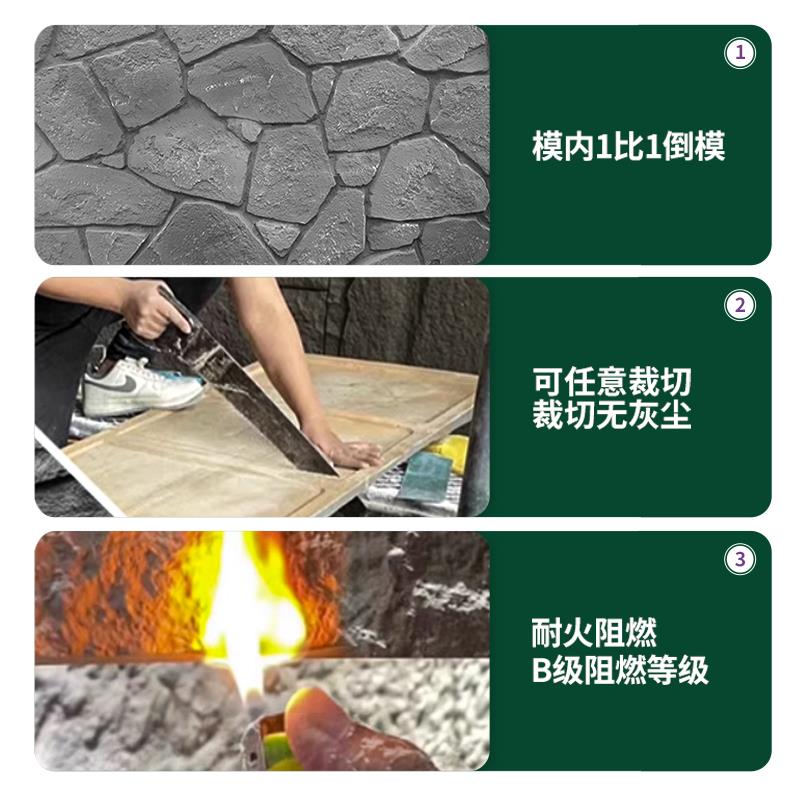 pu仿石材城墙石背景墙文化石装饰板轻质石皮饰面板仿石板石纹墙砖
