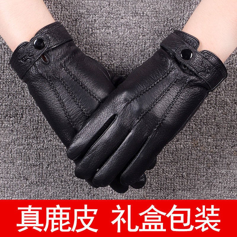 真鹿皮手套真皮手套男触屏冬季保暖加绒加厚开车骑车皮手套男薄款