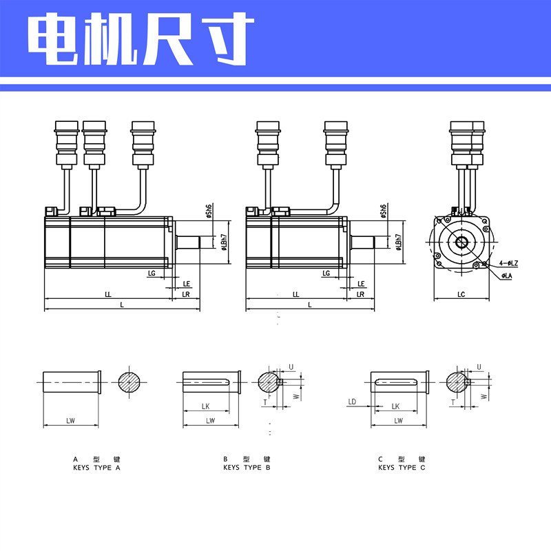 华大五对级绝对值伺服电机130ST-M0753040LMD华中电机0541530LM1D