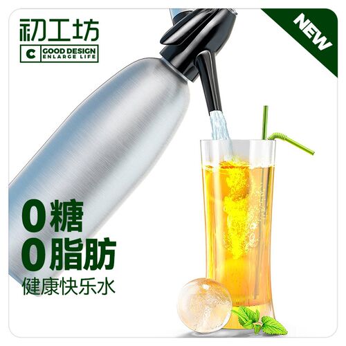 商用气泡水机苏打水碳酸饮料打气机二氧化碳气泡弹气瓶家用便携式