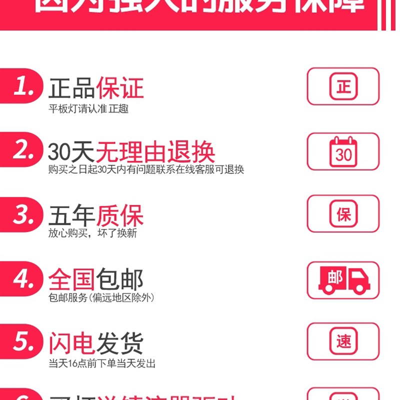 平板净化灯led洁净灯3001200长条灯明装吸顶灯无尘车间条形照明