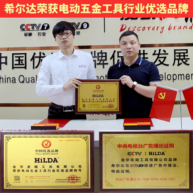 电磨机小型手持文玩抛光蜜蜡工具微型打磨机电动打孔器手工小电钻