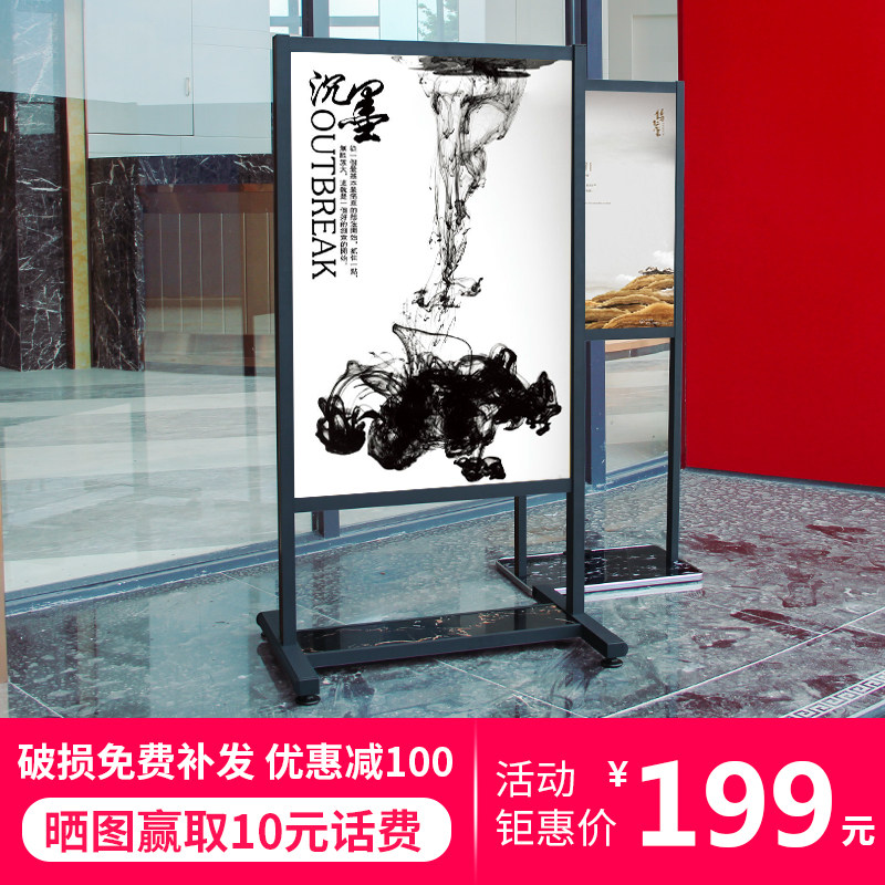广告牌展示牌铝合金kt板展架立式落地式展板宣传展示架海报架立牌