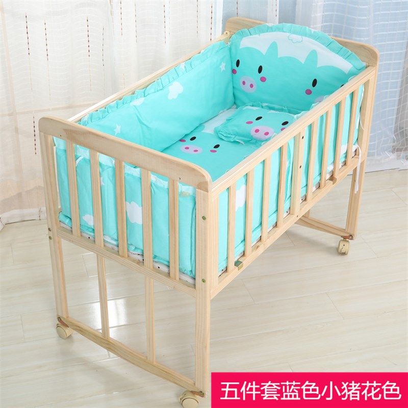 婴儿床床围婴幼儿宝宝床品五六件套件防撞软包儿童床褥床垫可拆洗