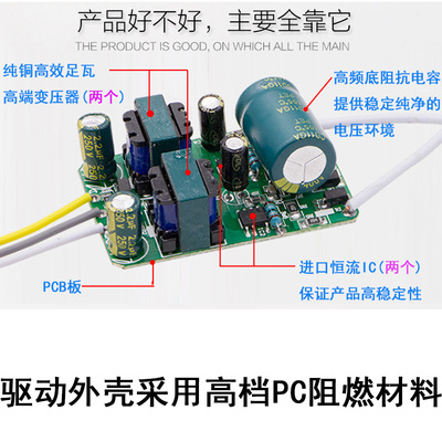 LED三段全亮变光源36W+36W驱250mA吸顶电灯TH客厅灯动光源