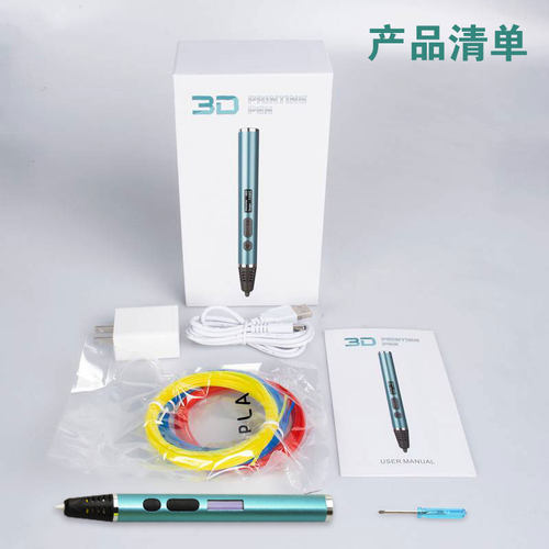 MOQI专业级高温3D打印笔 PRO版设计师立体手工DIY创意艺术RP1000A