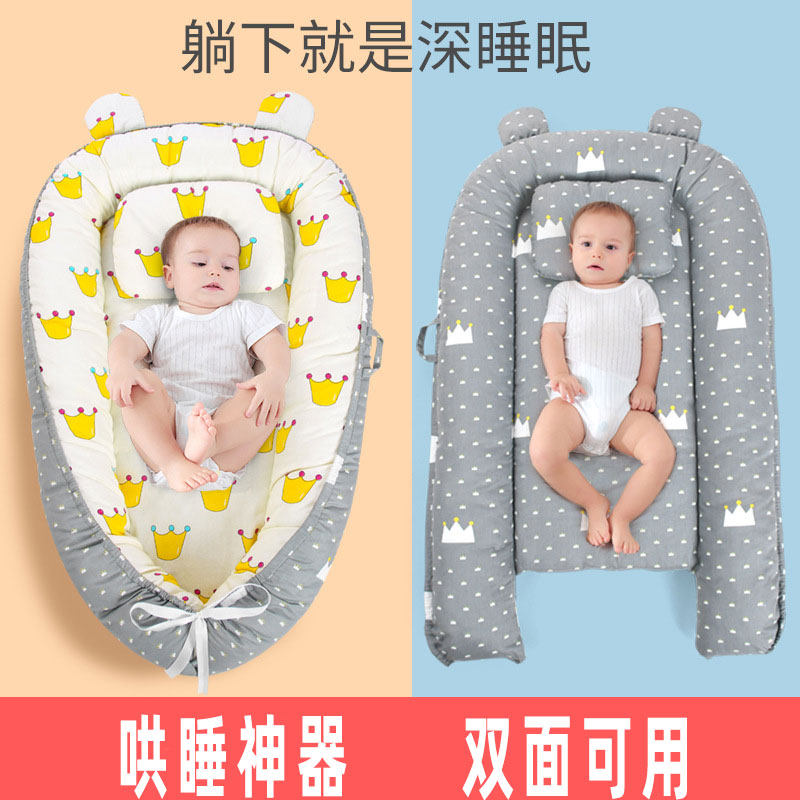 便携式床中床放床上小床的睡床睡觉鸟巢安睡安抚宝宝防压婴儿床