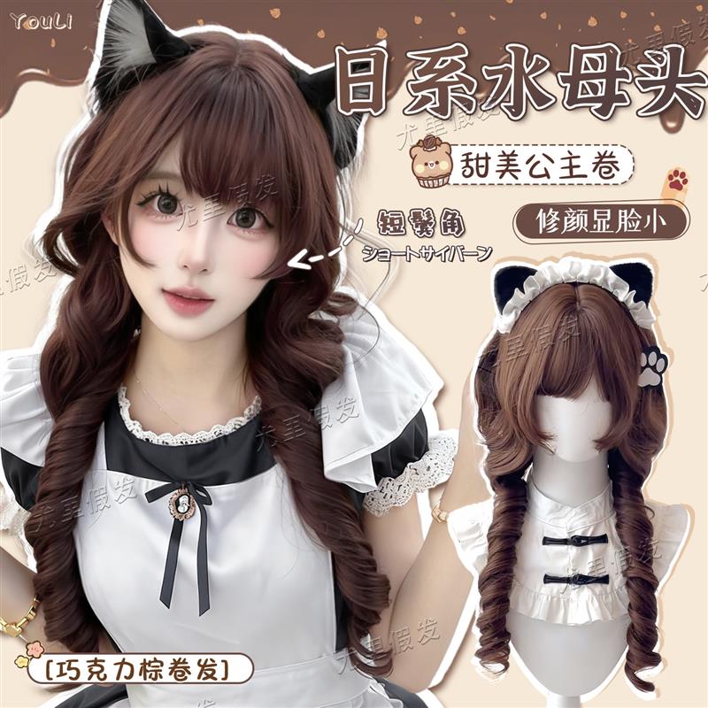 lolita假发女长发日系短鬓角水母头少萝甜妹双马尾长卷发全头套式图片