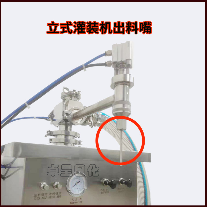 灌装机配件出料嘴15内牙气动液体膏体半自动立式卧式机下料机小嘴图片