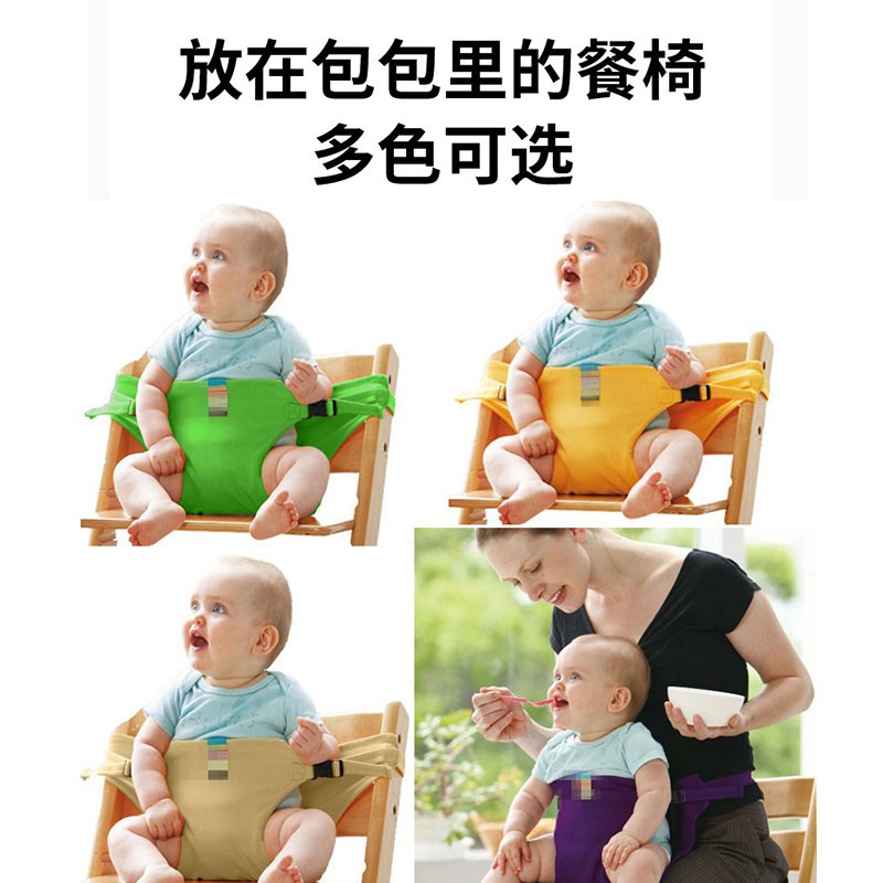 宝宝餐椅安全带可携式儿童通用固定带外出椅子绑带婴儿吃饭座椅带