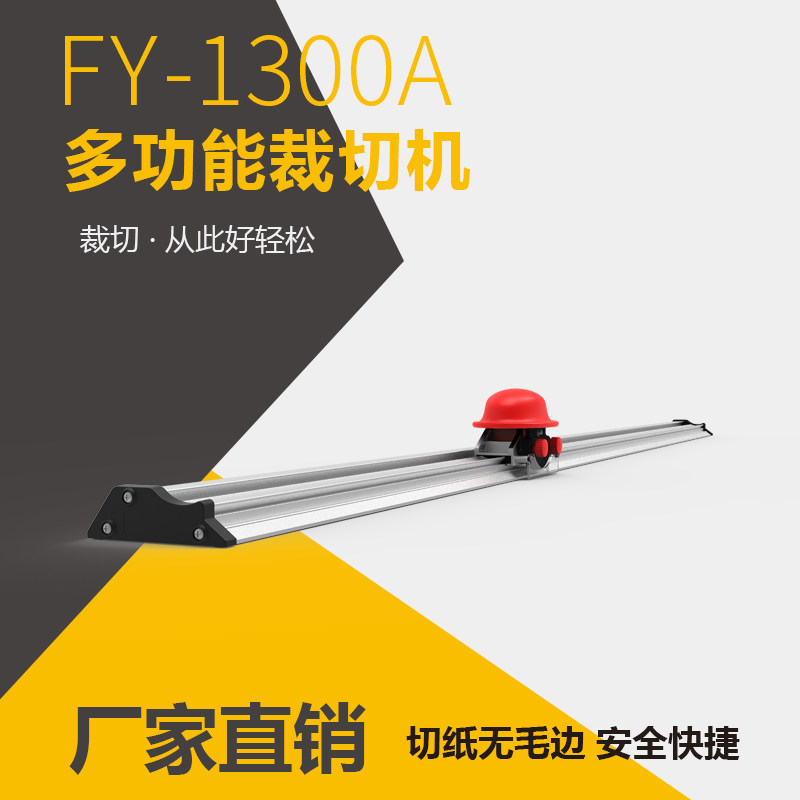 kt板裁切机 手动喷绘裁切刀 广告写真图文裁图机 手动车贴切纸机