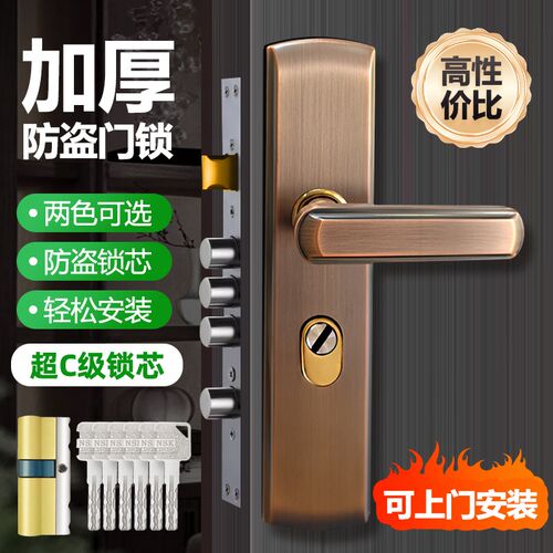 防盗门锁大门锁入户门锁不锈钢防盗门密码锁机械密码锁c级防盗锁
