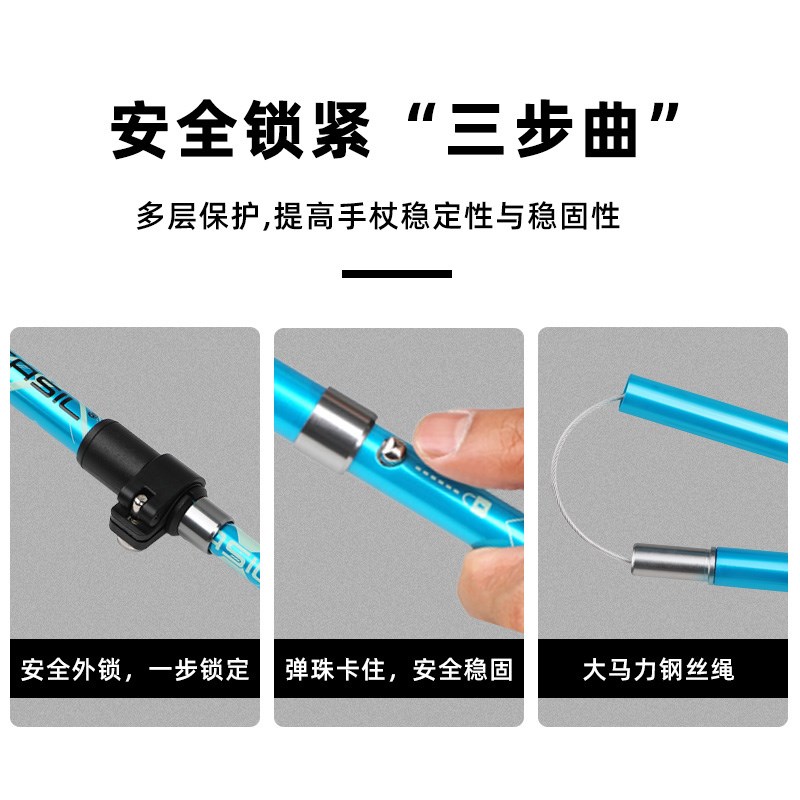 铝合金折叠登山杖 五节手杖伸缩 快速锁紧钢丝杖 小巧揹包手杖