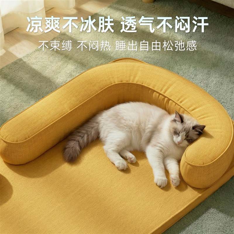 猫垫子四季通用不粘毛宠物冰垫床睡觉用夏天睡垫猫窝狗垫凉垫冰窝