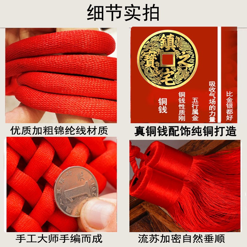 高档中国结客厅挂饰招财镇宅铜钱墙上入户门过年新年乔迁装饰挂件
